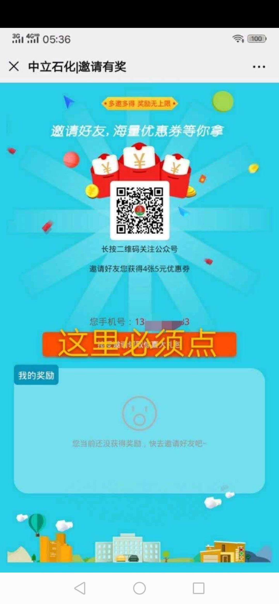 66阅读，微信抖音快手点赞赚钱，1元即可提现的简单介绍