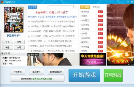 关于名片赞软件下载-名片赞助手下载安装v1.0.0-游侠软件下载的信息