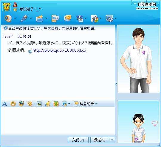 包含qq点赞免费网站平台-刷空间访客量低价网站的词条 包含qq点赞免费网站平台-刷空间访客量低价网站的词条