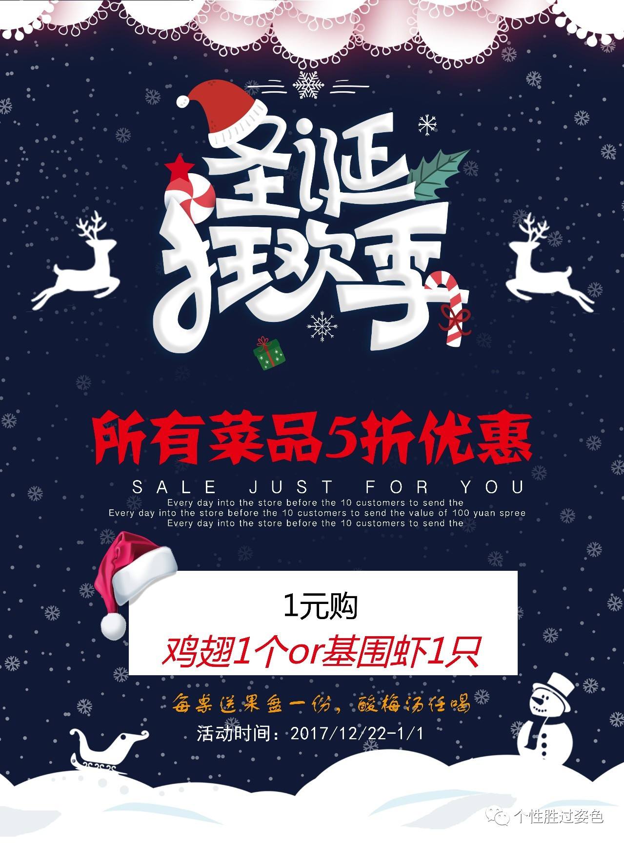 关于10惠大促,1见如故|你为祖国点赞,我给你送学习大礼_门店的信息 关于10惠大促,1见如故|你为祖国点赞,我给你送学习大礼_门店的信息