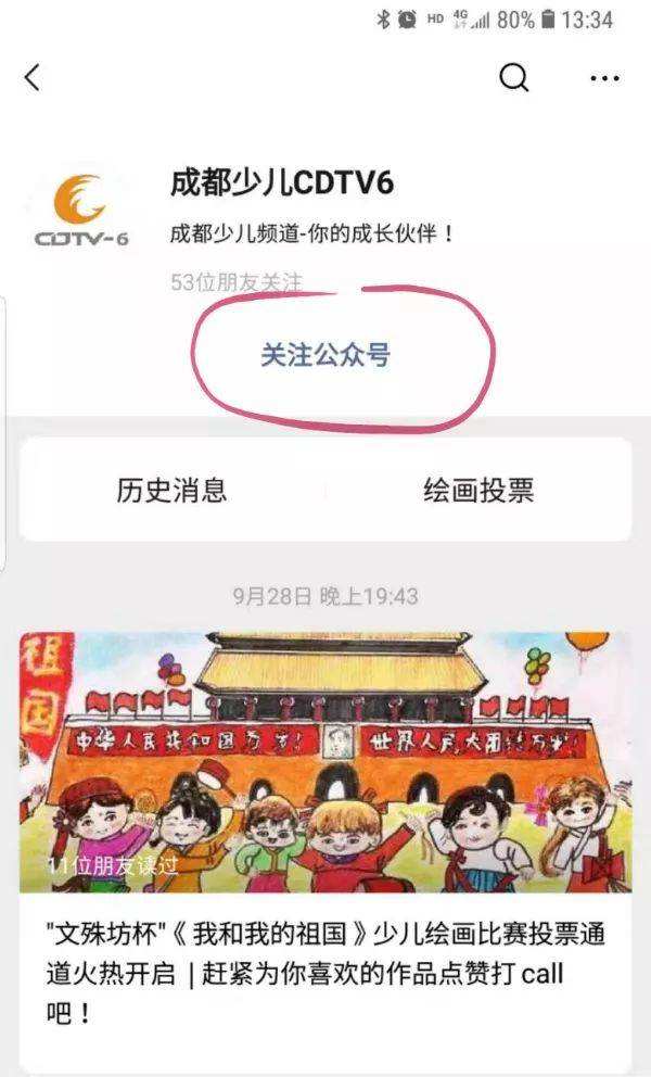 关于10惠大促,1见如故|你为祖国点赞,我给你送学习大礼_门店的信息 关于10惠大促,1见如故|你为祖国点赞,我给你送学习大礼_门店的信息