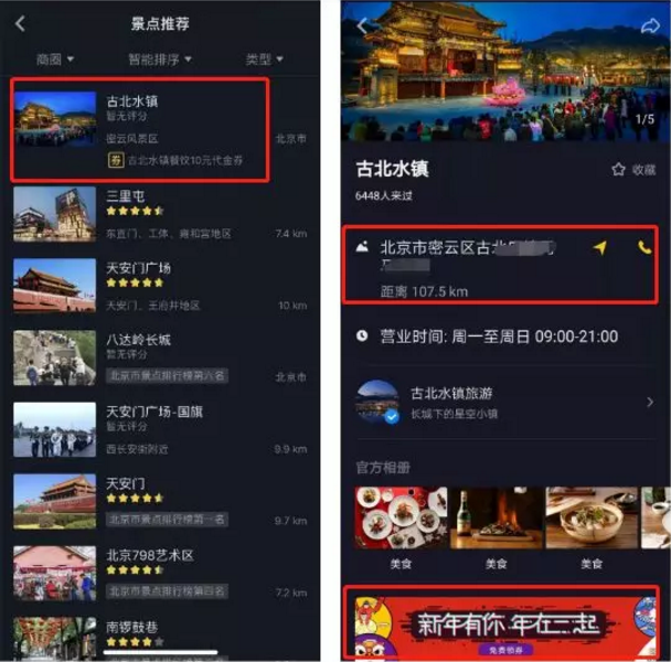 抖音推广平台有哪些(免费24小时自助下单平台推荐)-长城号的简单介绍 抖音推广平台有哪些(免费24小时自助下单平台推荐)-长城号的简单介绍