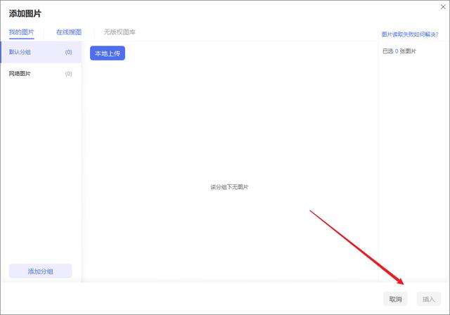 包含赚钱最快的短视频小吃货短视频一刷红包|草根创业网的词条