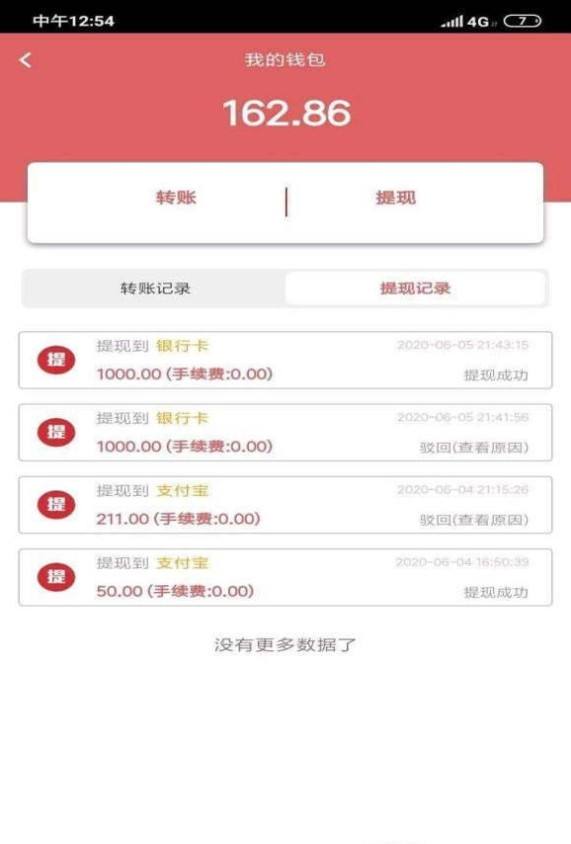 超集赞app官方折扣福利版下载-超集赞好物分享折扣平台v2.0.5安卓版_289手游网的简单介绍
