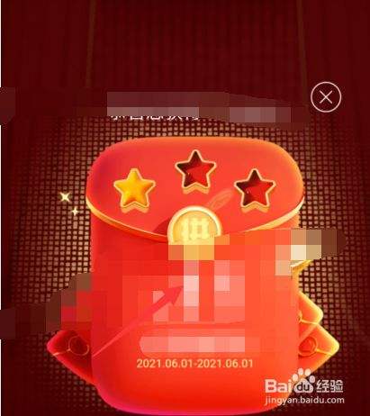 拼多多618：发放30亿消费红包500余家官方旗舰店报名--经济・科技--人民网的简单介绍