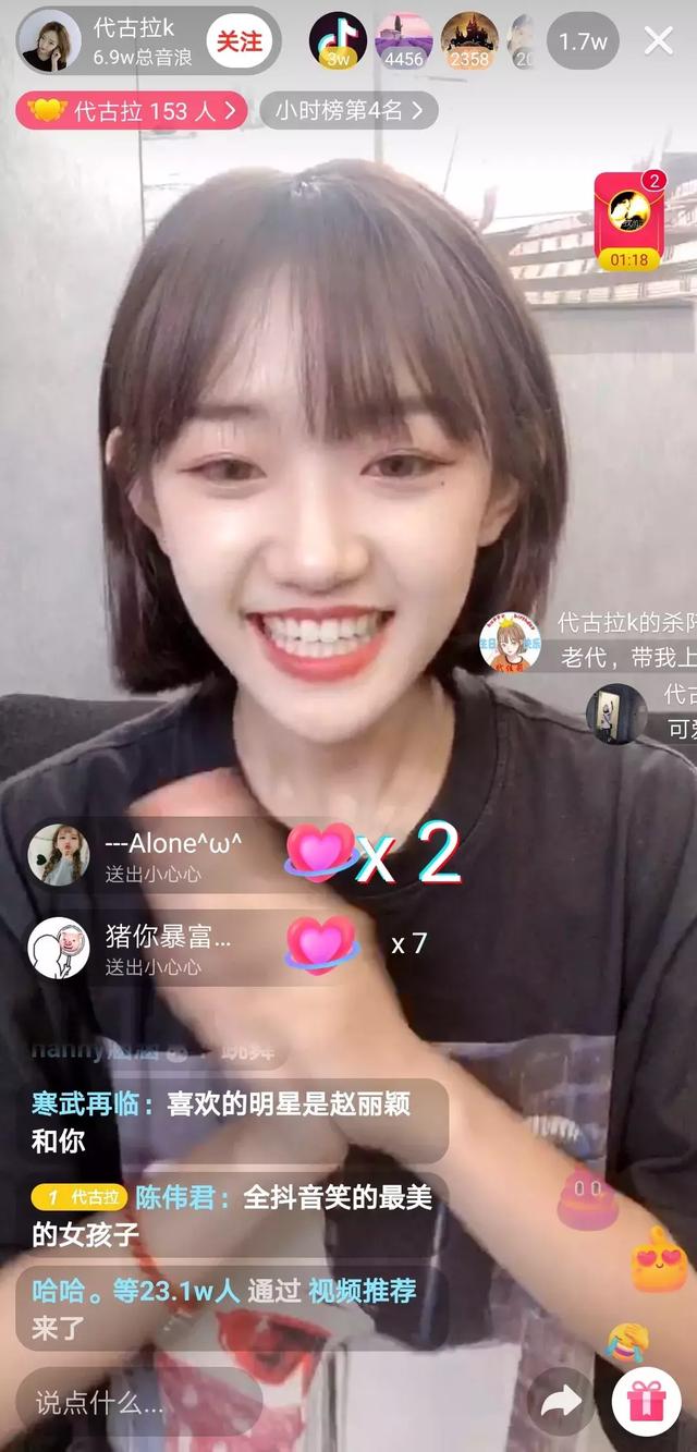 抖音刷双击秒刷便宜-南荷代抖音刷网下载,雷神赞网站,qq业务代刷网站,代刷网站推广链接免qq代刷的简单介绍