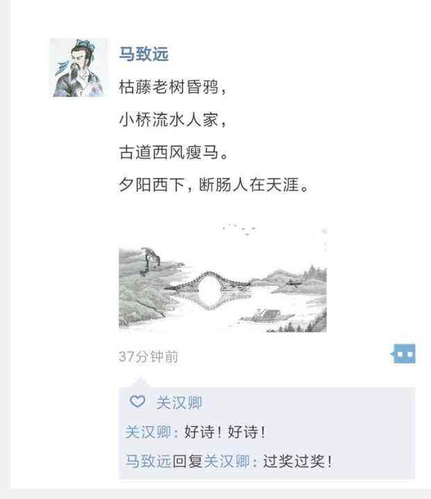 关于李白更新了朋友圈之后……_兰陵的信息 关于李白更新了朋友圈之后……_兰陵的信息