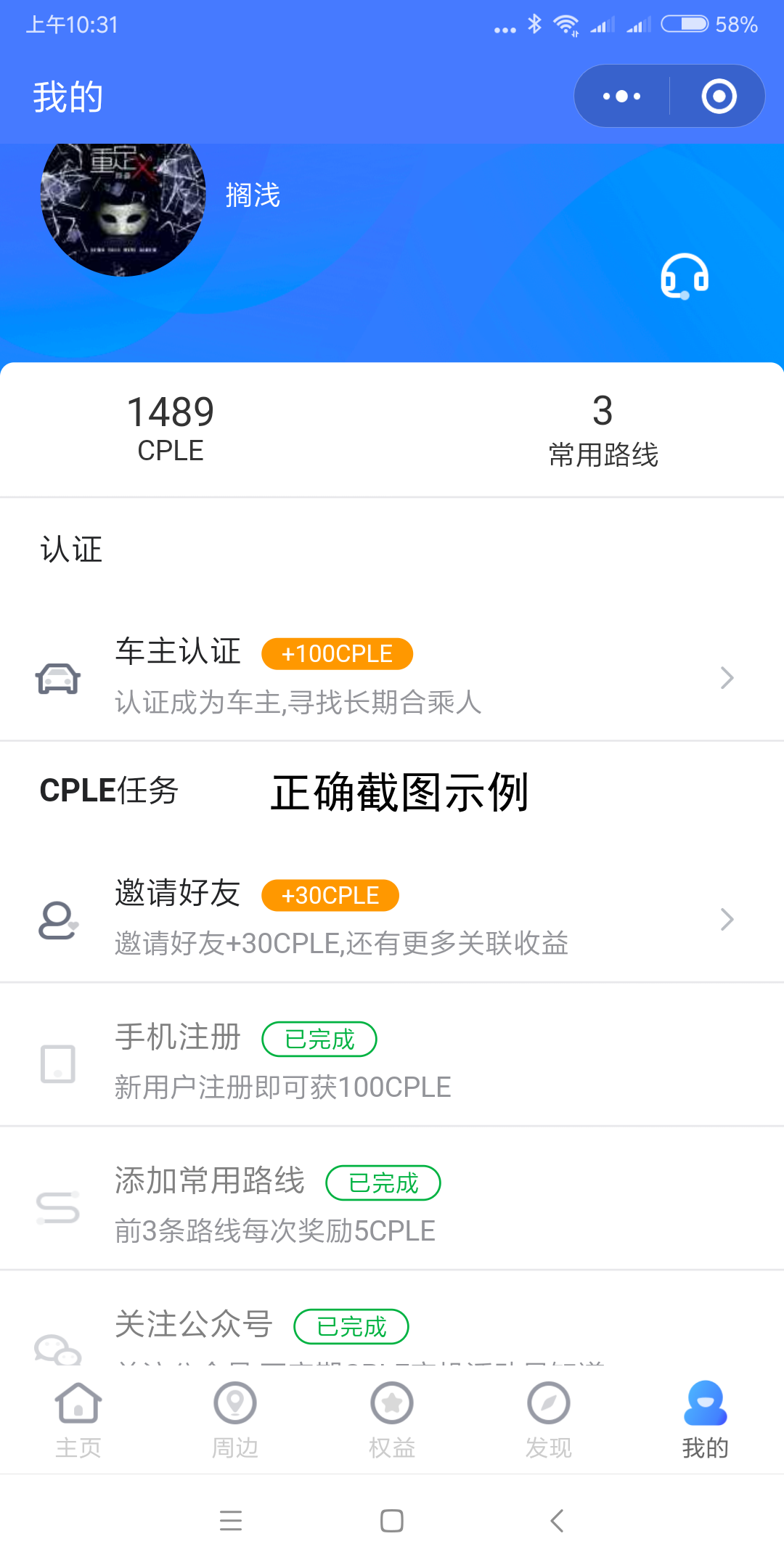 快手引流脚本自动私信评论模拟器版_软件工具_新锐网的简单介绍