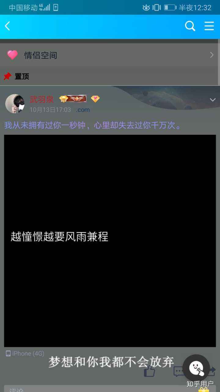 醒不来的梦：我从未拥有过你一秒钟，心里却失去过你千万次的简单介绍