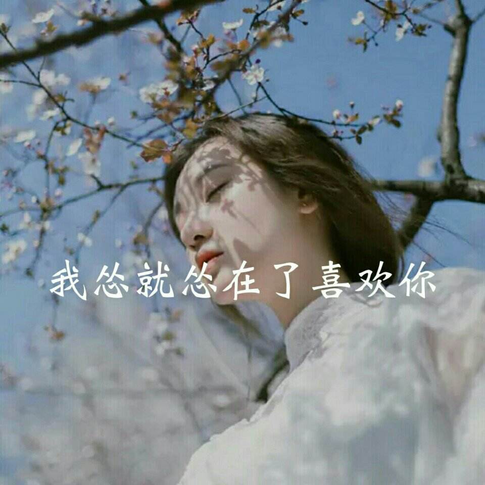 醒不来的梦：我从未拥有过你一秒钟，心里却失去过你千万次的简单介绍