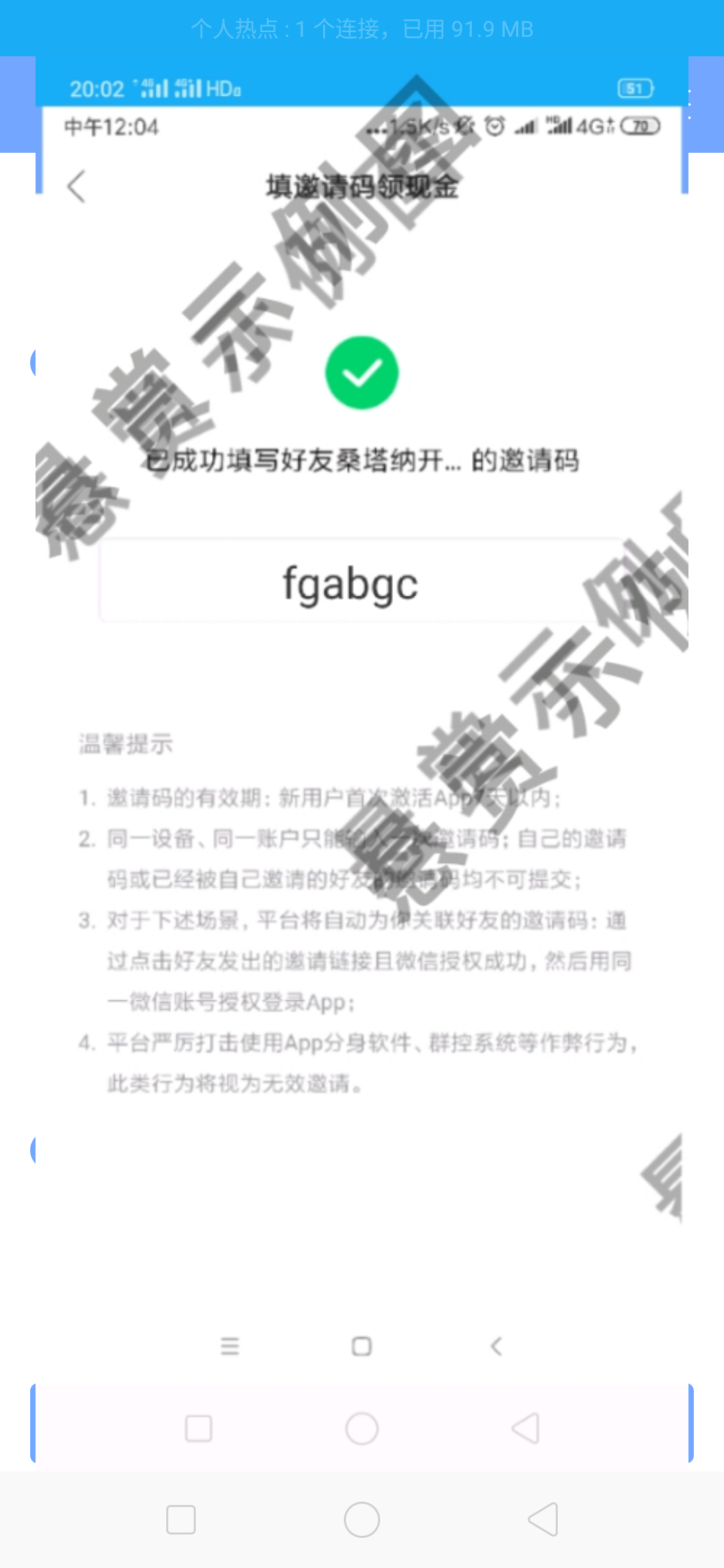 抖音、快手、微视自动接单任务下单、点赞评论、赚钱、公众号版-互站网的简单介绍