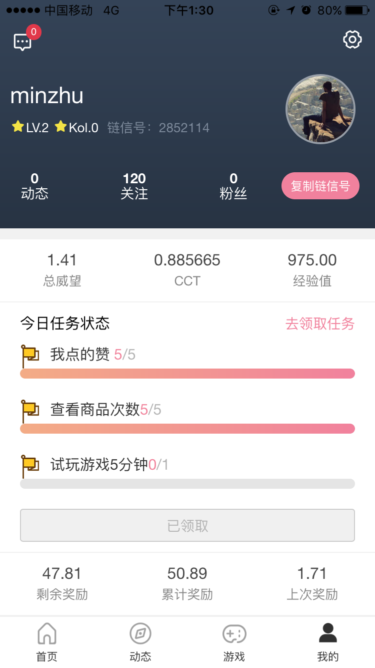 抖音、快手、微视自动接单任务下单、点赞评论、赚钱、公众号版-互站网的简单介绍