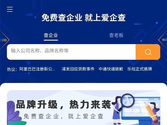 www.123xxt.cn-网站综合查询的简单介绍