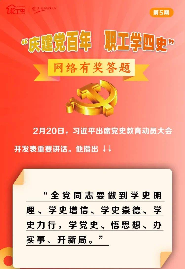 关于四史代刷会怎么样_四史答题积分有什么用的信息