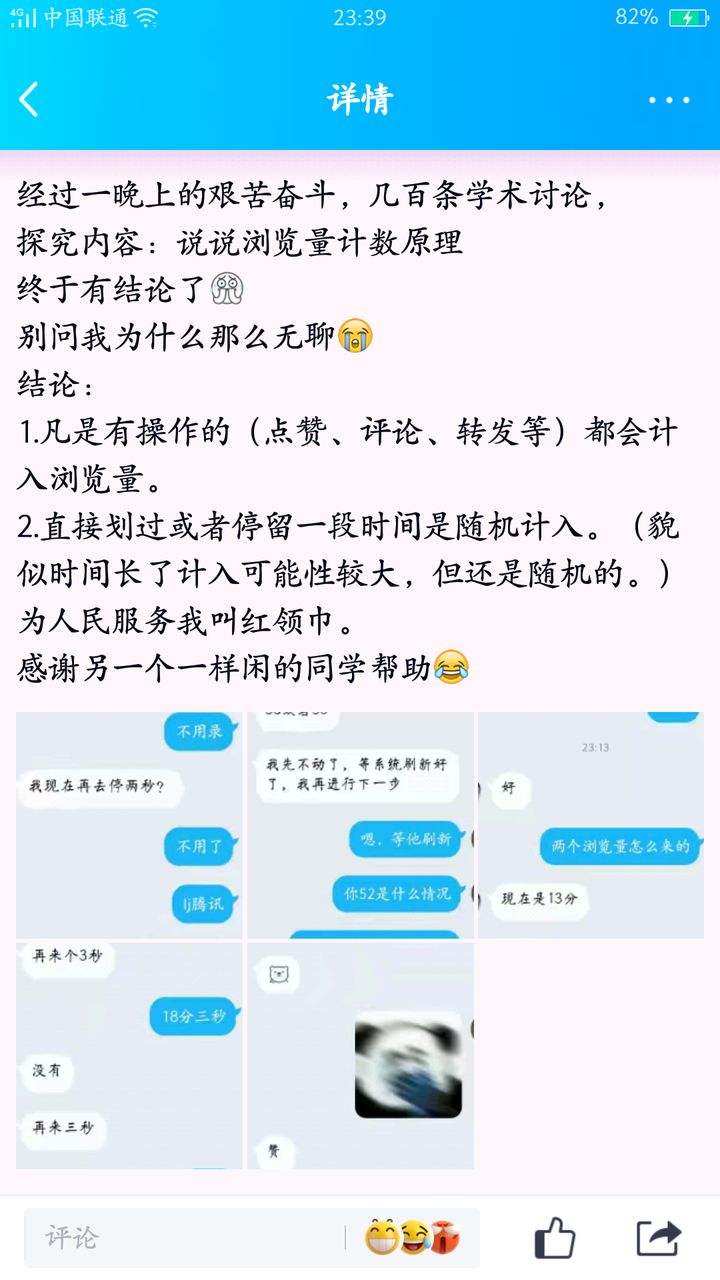 如何使用QQ代刷网在线给我们刷空间说说的浏览量呢?-雷神代刷网的简单介绍 如何使用QQ代刷网在线给我们刷空间说说的浏览量呢?-雷神代刷网的简单介绍