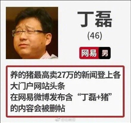 包含从海博社到阿里，马云的“人生百味”都藏在了这六张名片里-指股网的词条