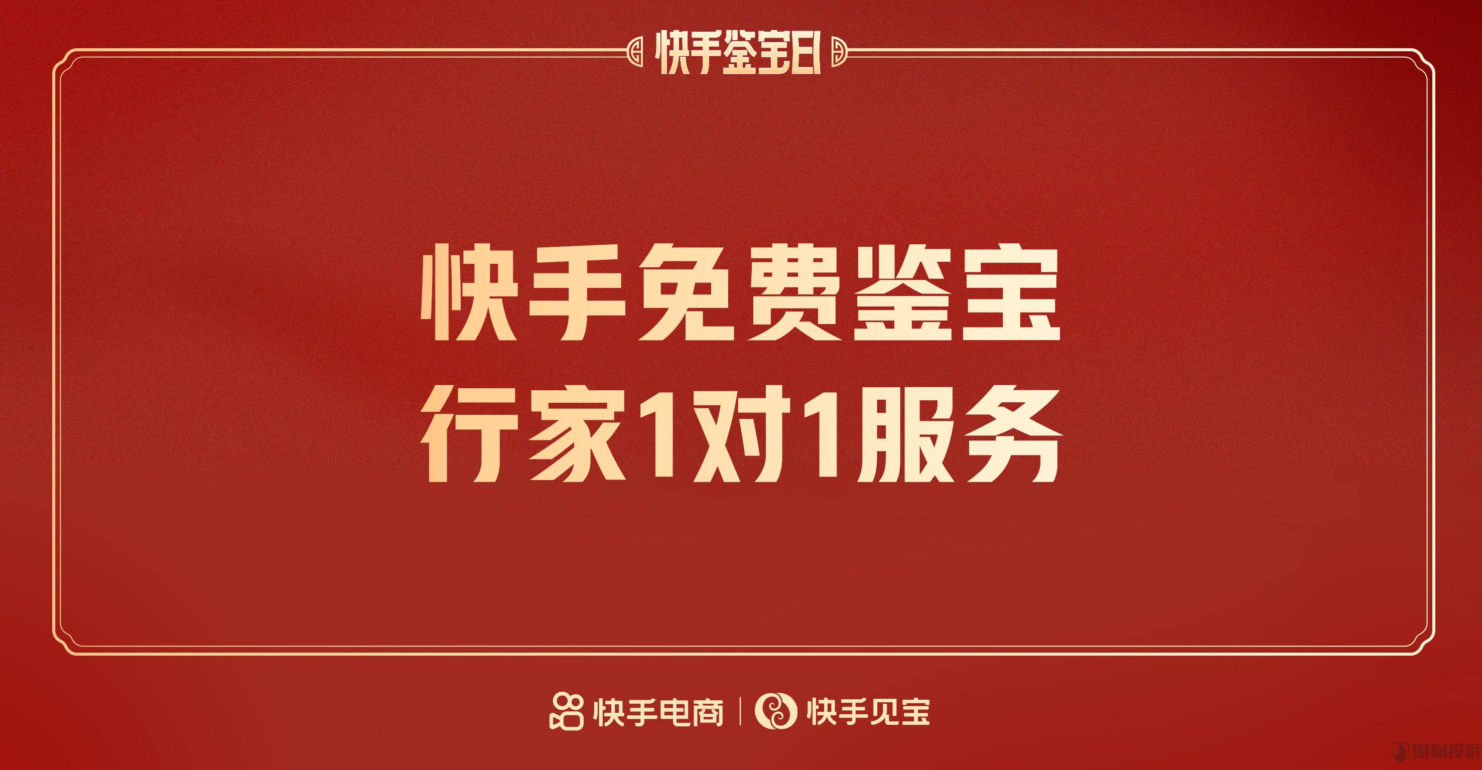 快手关联公司起诉网聚代刷平台不正当竞争纠纷获赔8.5万元_极客网的简单介绍