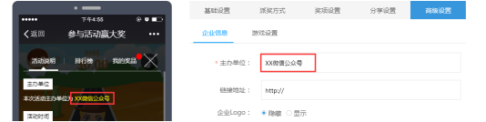 微信推广链接一键生成-电子发烧友网的简单介绍