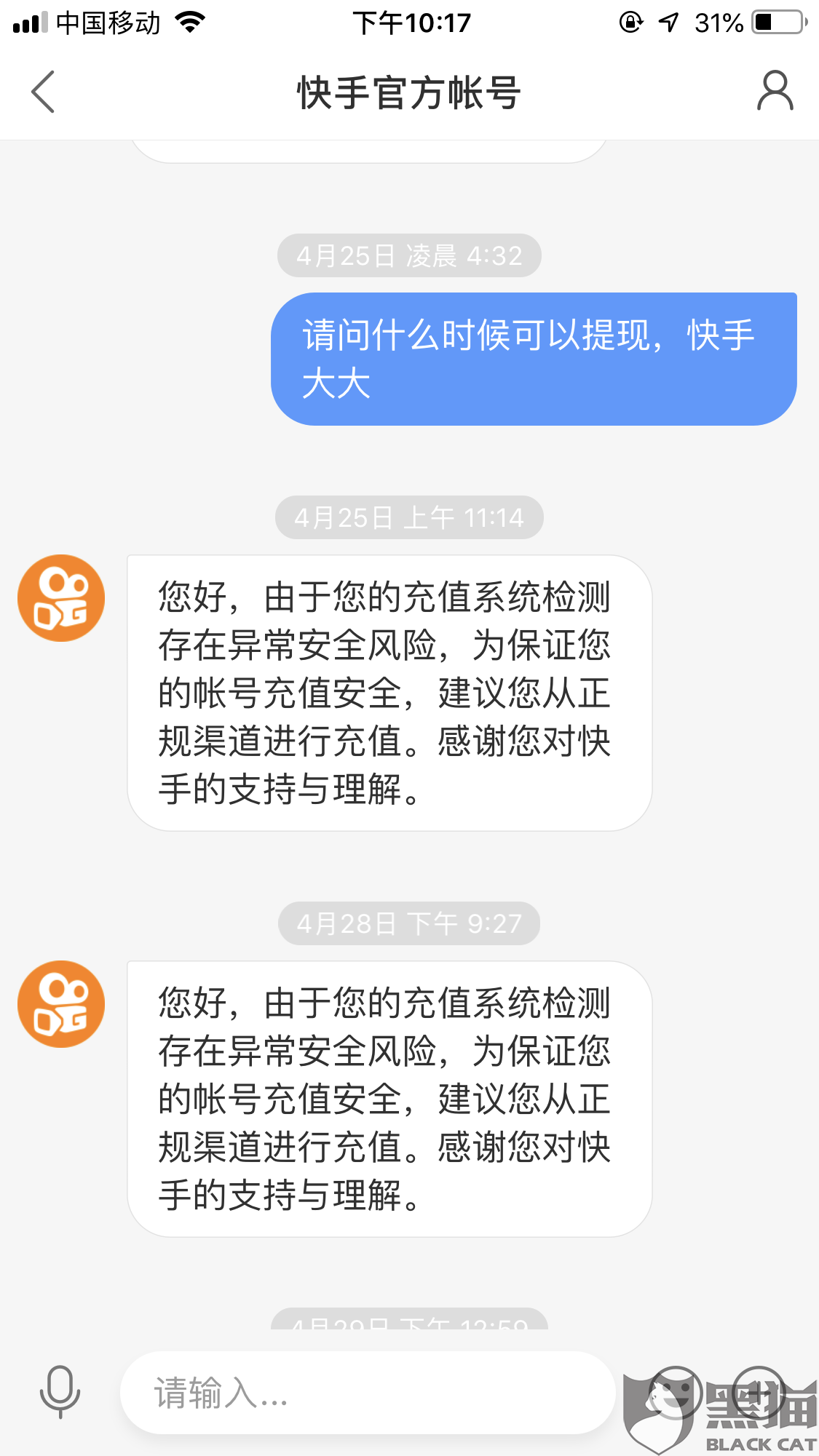 包含快手刷播放量软件免费下载|快手刷播放量手机版安卓版下载v1.0-跑跑车安卓网的词条