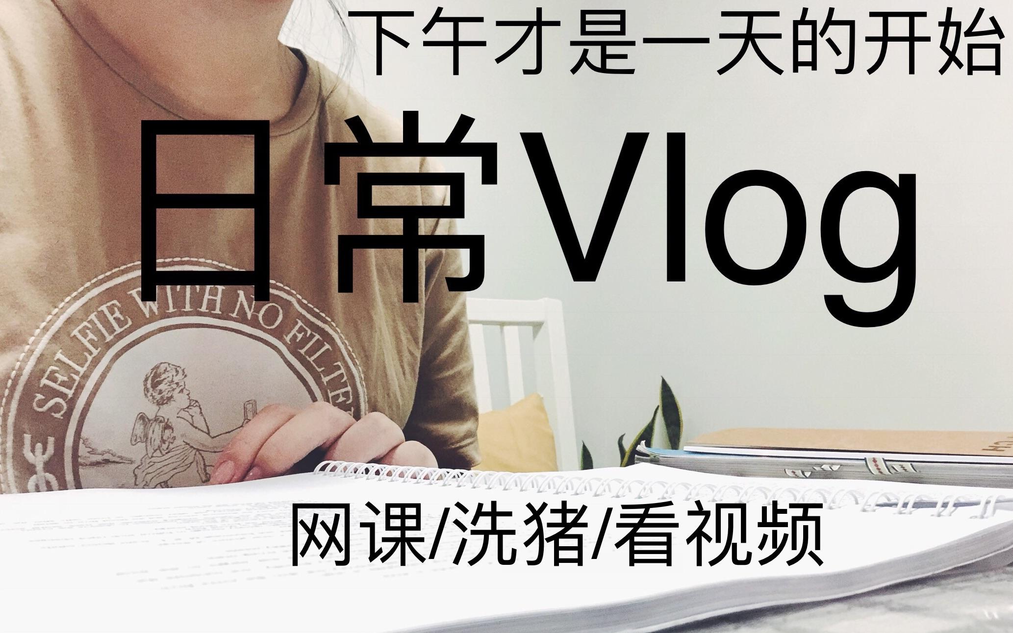 一个能自定义下单的bilibili业务平台_在线下单_很好的业务平台-VLOG资讯的简单介绍