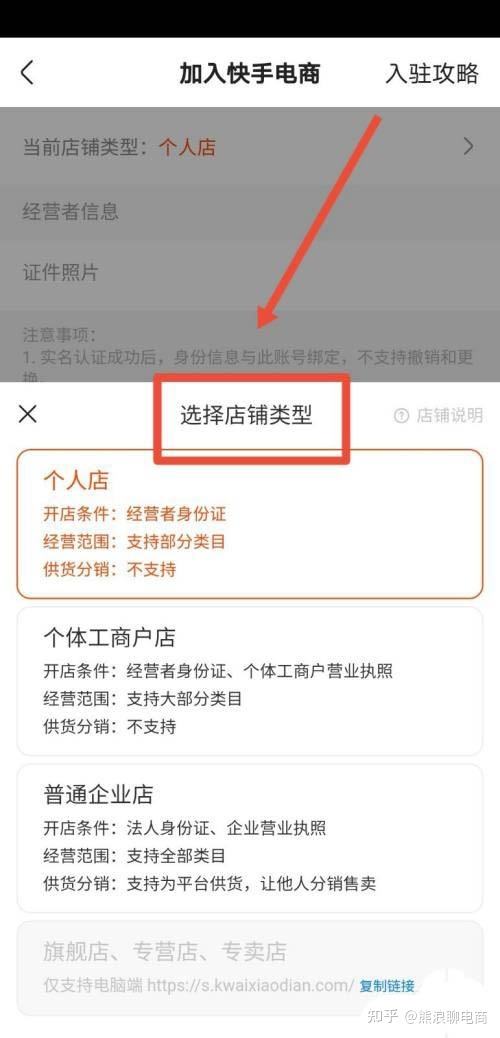 怎么在快手小店下单的东西评论呢?_问一问的简单介绍 怎么在快手小店下单的东西评论呢?_问一问的简单介绍