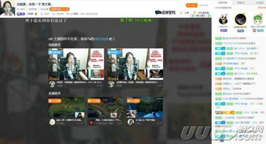 斗鱼tv刘佳怡0101直播代打事件是怎么回事_百度知道的简单介绍