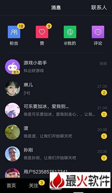 关于说说免费领取赞网站-抖音在线刷网址-说说赞20免费的信息