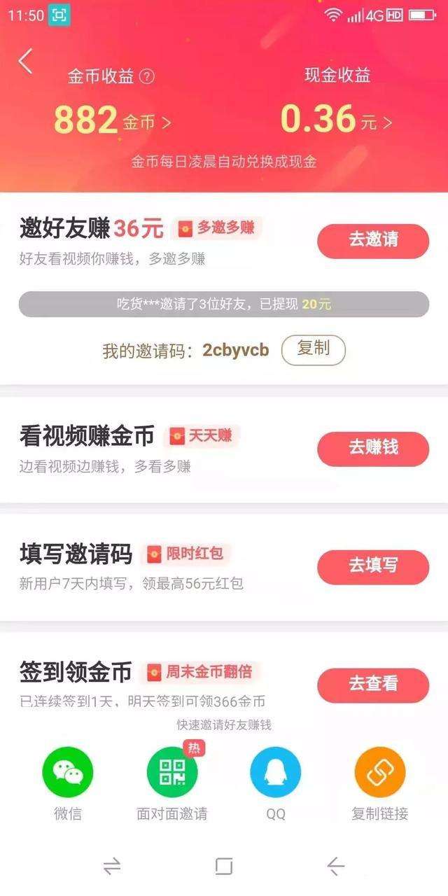 包含微博点赞在线下单-快手秒自助业务平台,快手浏览量在线自助_手机搜狐网的词条