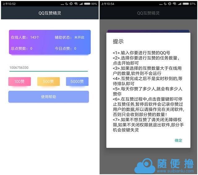 名片赞精灵下载app-名片赞精灵手机版免费下载v2.2.0-11玩家网的简单介绍