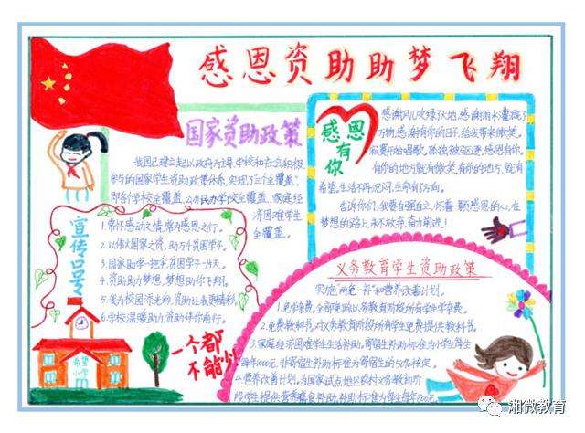 助梦网骗我交钱刷信誉，不刷钱不返怎么办-找法网的简单介绍