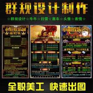 微信群规大全群规怎么写_文档之家的简单介绍