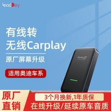 奥迪大众升级地图刷carplay软解主机网卡5054数据线设备押金可退_阿里巴巴找货神器的简单介绍