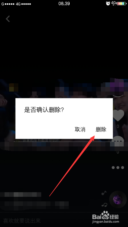抖音上自己发的作品有人点赞就会自动发消息怎么关闭_问一问的简单介绍 抖音上自己发的作品有人点赞就会自动发消息怎么关闭_问一问的简单介绍