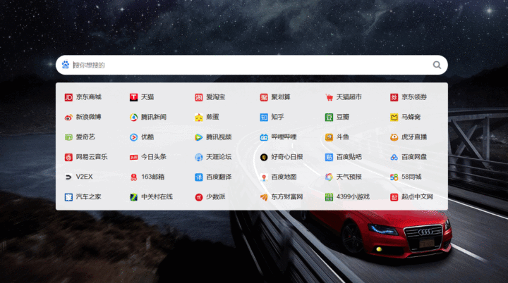 包含QQ.COM网站导航的词条 包含QQ.COM网站导航的词条