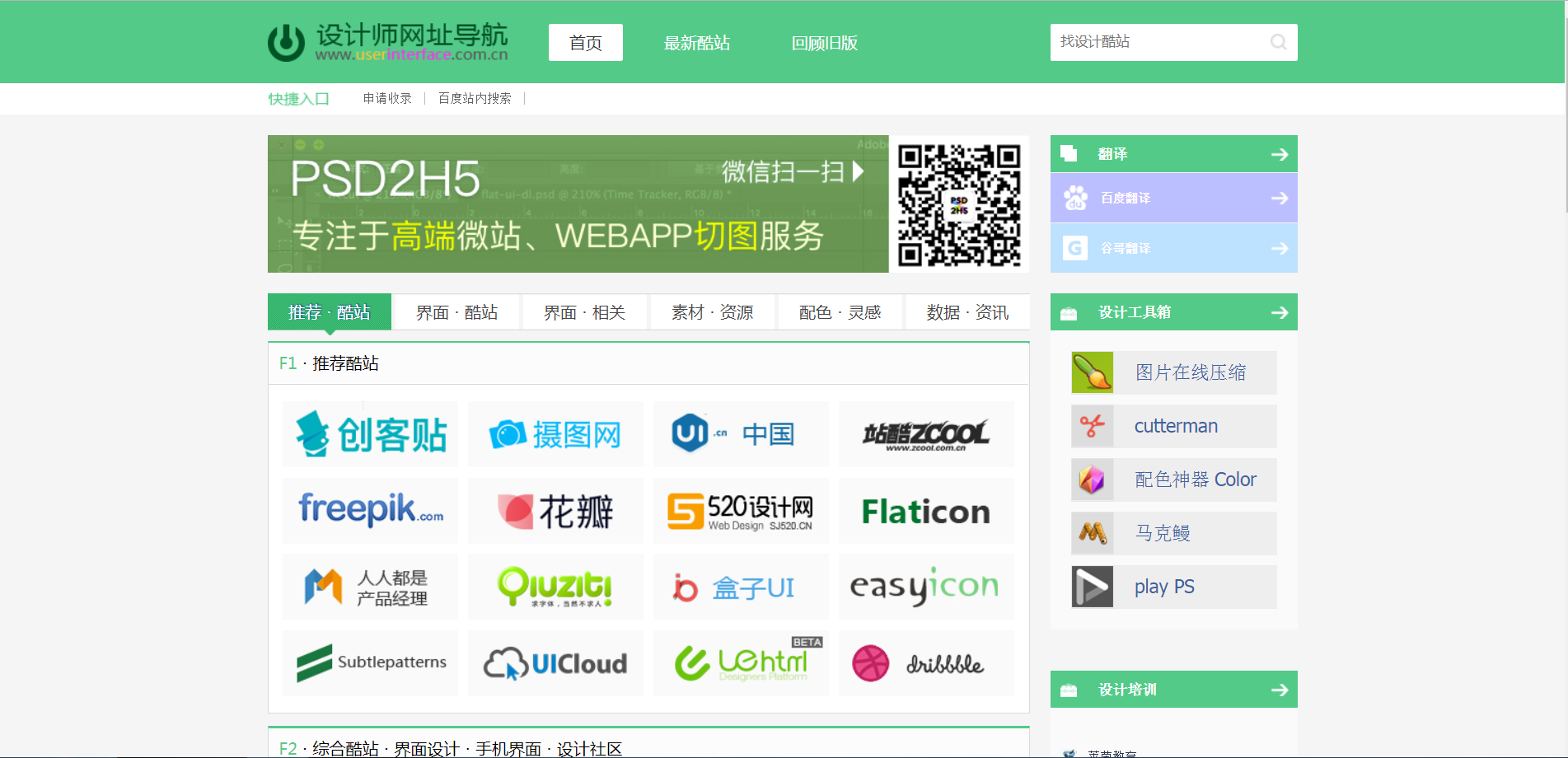 包含QQ.COM网站导航的词条 包含QQ.COM网站导航的词条
