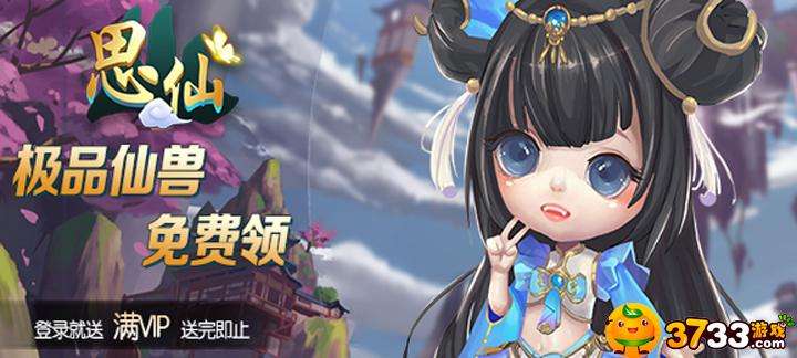 包含思仙思仙刷绑玉_思仙_琵琶网的词条