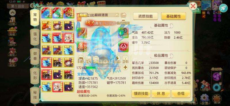 包含思仙思仙刷绑玉_思仙_琵琶网的词条