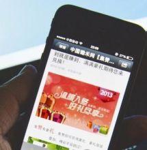 包含网店卖“赞”一毛一个微信集赞靠谱吗-资讯_深圳本地宝的词条