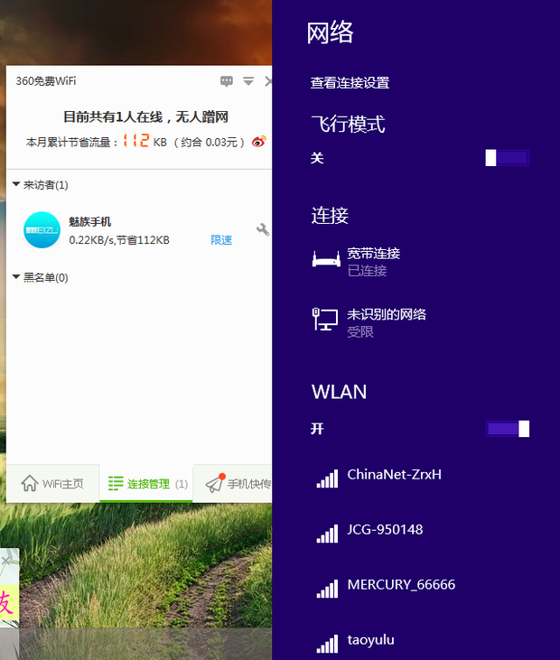 包含360问答-你问大家答的词条