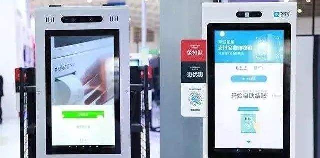 包含刷脸支付：一场输不起的战役-移动支付网的词条