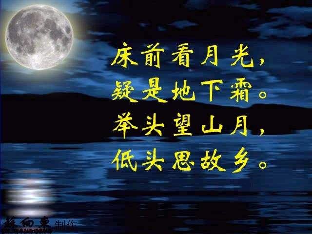 李白家喻户晓的一首诗，看似平凡，人称妙绝古今|静夜思|李白|精工_新浪新闻的简单介绍