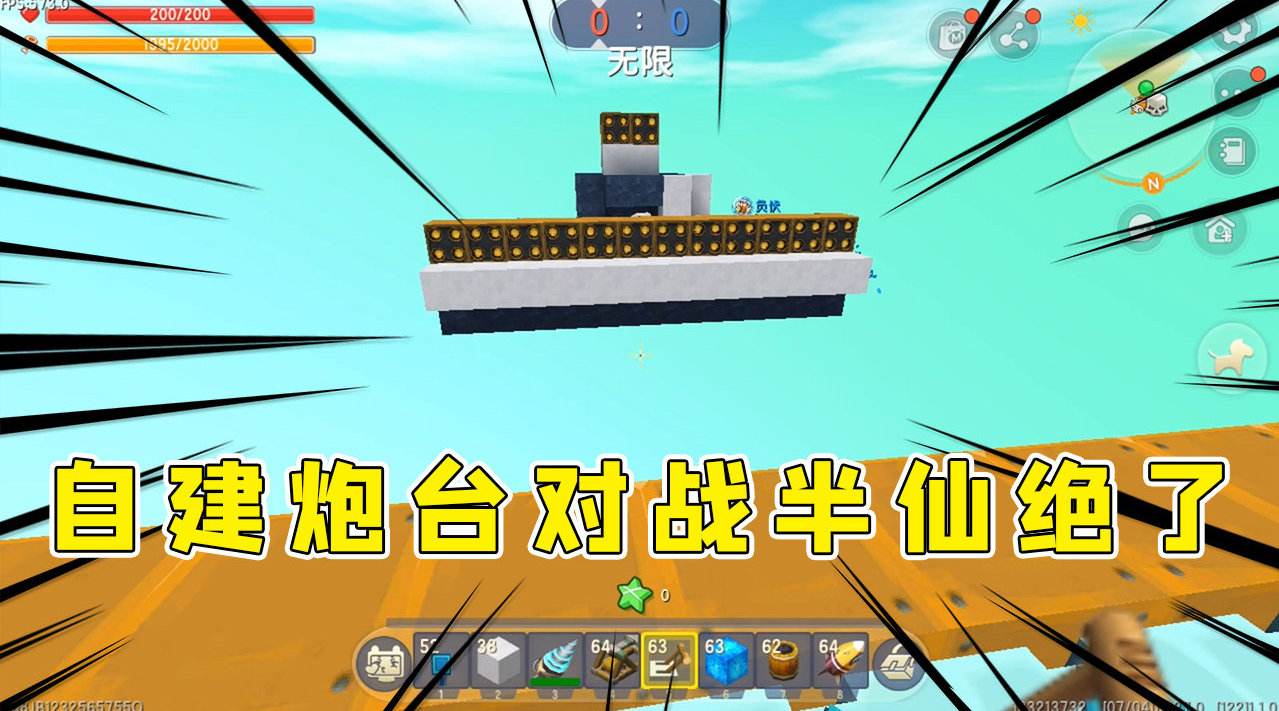 刷怪塔半仙-QQ图片库-QQ生活网