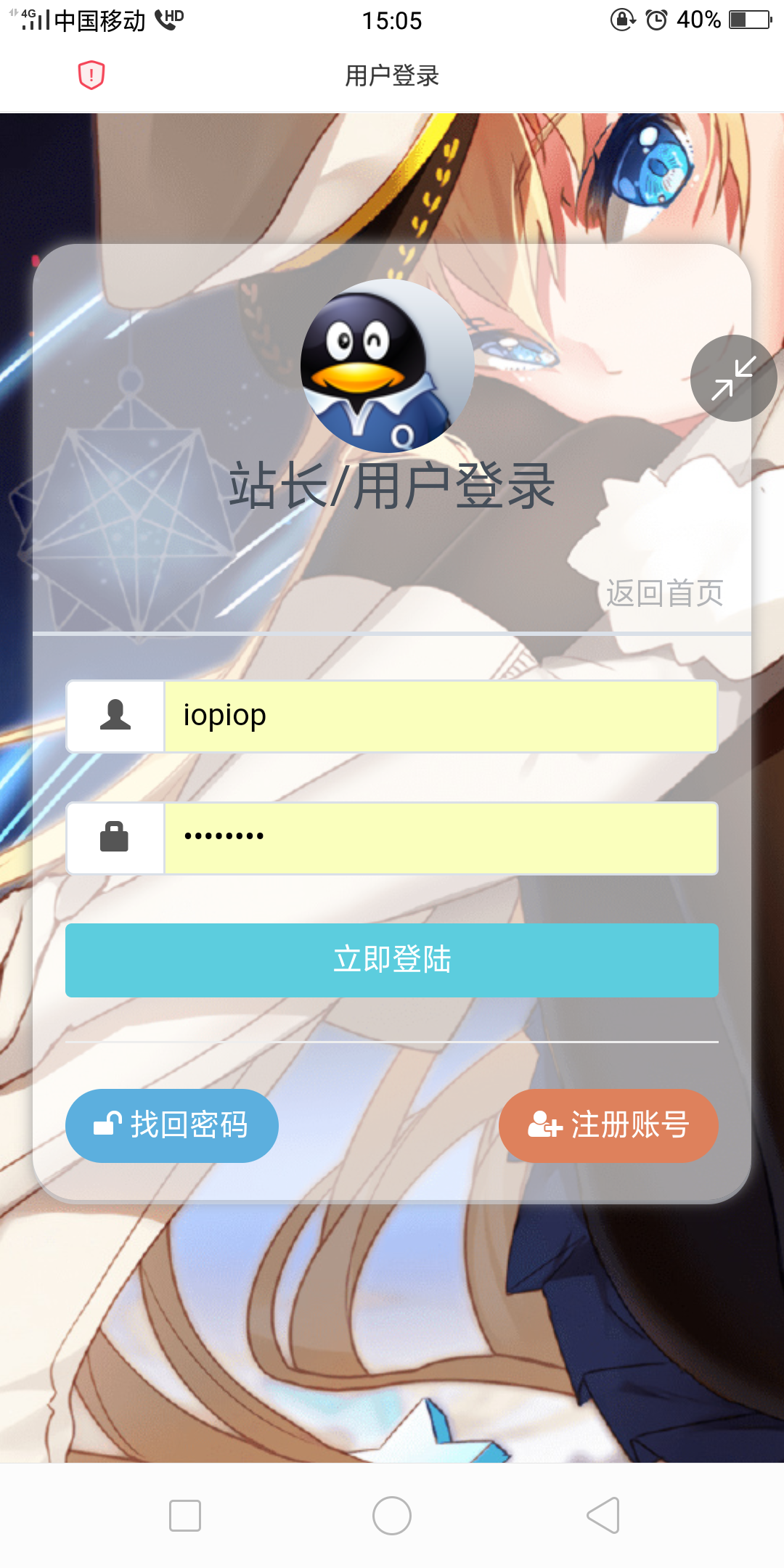 关于建立QQ代刷网代刷分站合法吗-找法网的信息 关于建立QQ代刷网代刷分站合法吗-找法网的信息