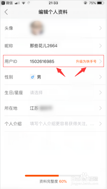包含快手僵尸粉怎么清除?如何区分快手僵尸粉与活粉-爱子网的词条 包含快手僵尸粉怎么清除?如何区分快手僵尸粉与活粉-爱子网的词条