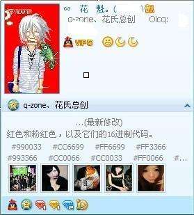 包含2018另类刷黄钻永久方法腾讯刷QQ黄钻代码-南风娱乐网的词条