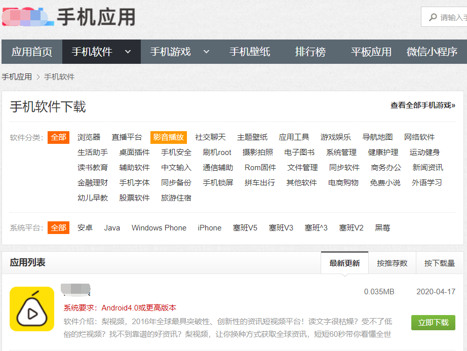如何自己建网站赚钱（个人免费建站的方法）-重庆小潘seo博客的简单介绍