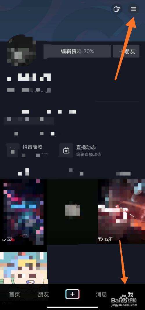 抖音点赞多有什么用_百度知道的简单介绍