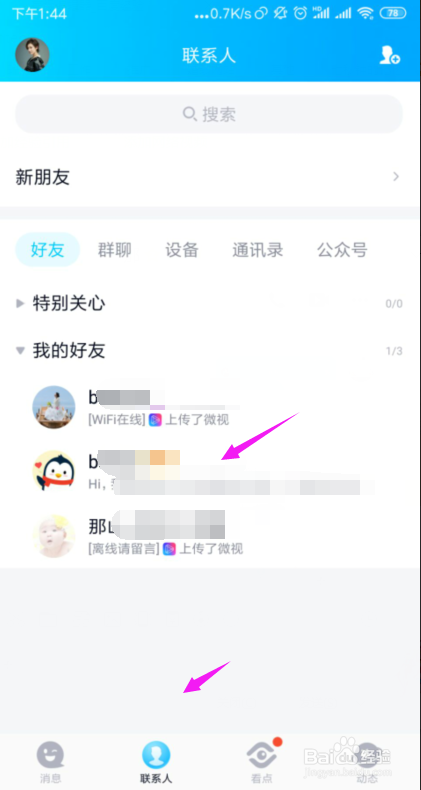 关于qq名片赞10000只需一毛-全网最便宜名片赞-梓豪刷赞网的信息