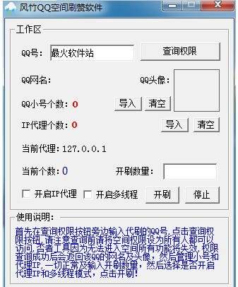 关于qq名片赞10000只需一毛-全网最便宜名片赞-梓豪刷赞网的信息