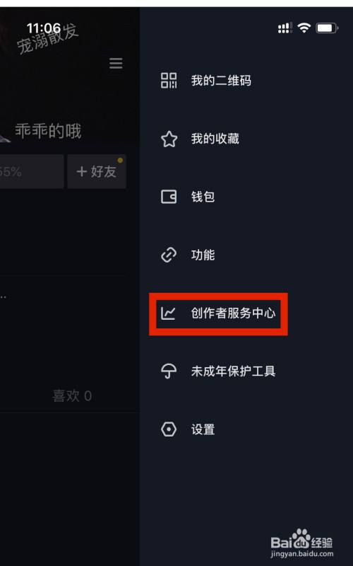 抖音无水印保存自己的视频！快手去水印在线解析下载网址！_深港在线的简单介绍